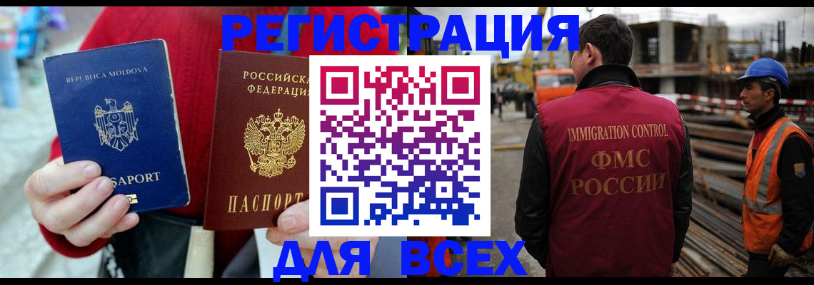 временная регистрация собственник в Гаврилов-Яме